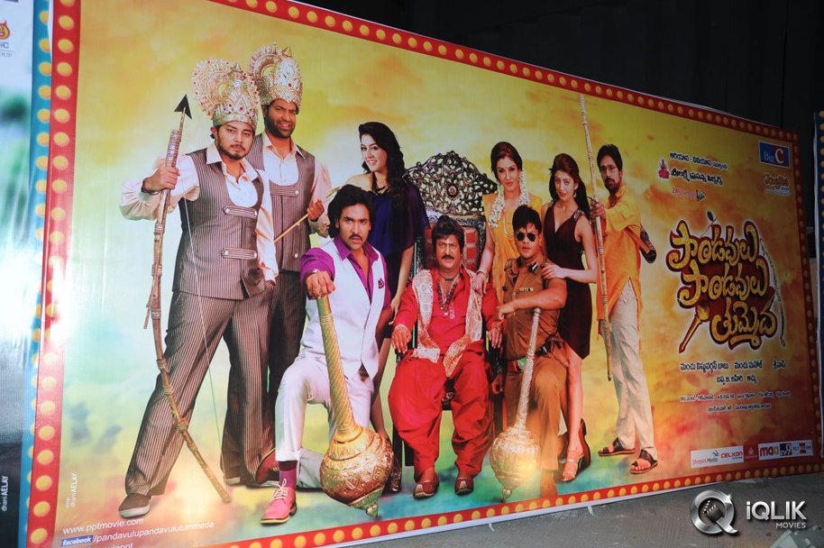 Pandavulu-Pandavulu-Tummeda-Movie-Audio-Release